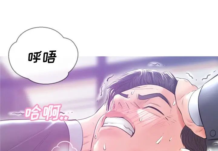 俏儿媳第28话
