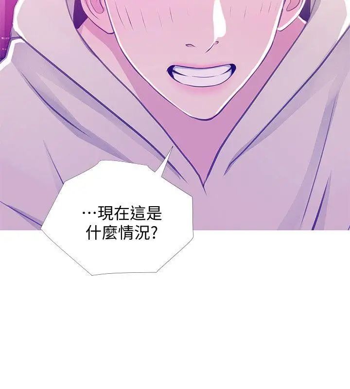 阿姨的秘密情事第23话-阿姨，妳是变态吗?