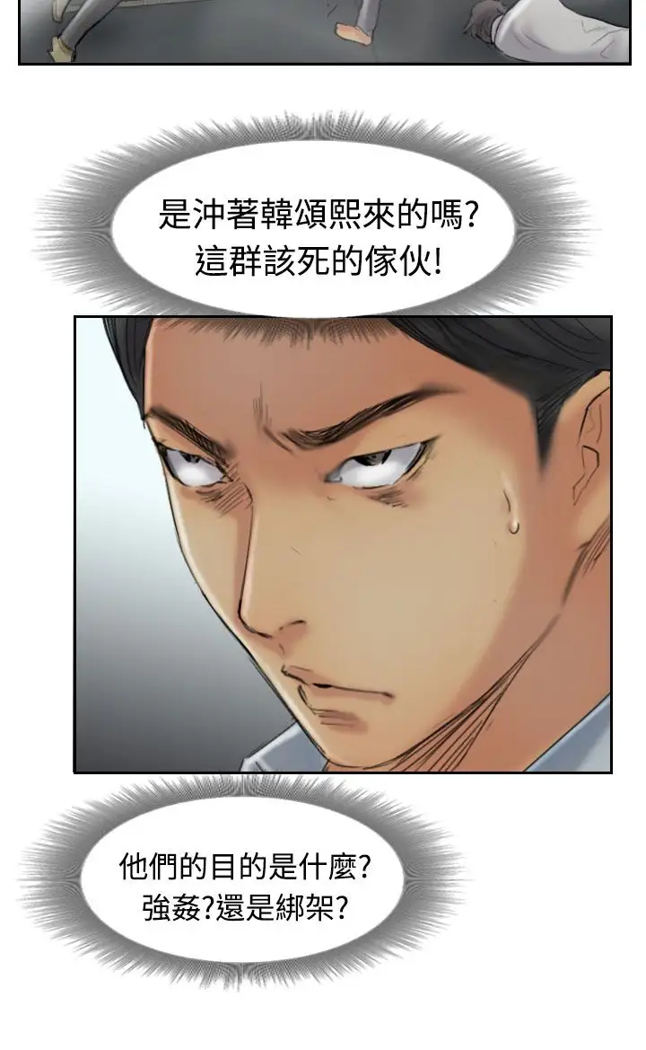 小偷第31话