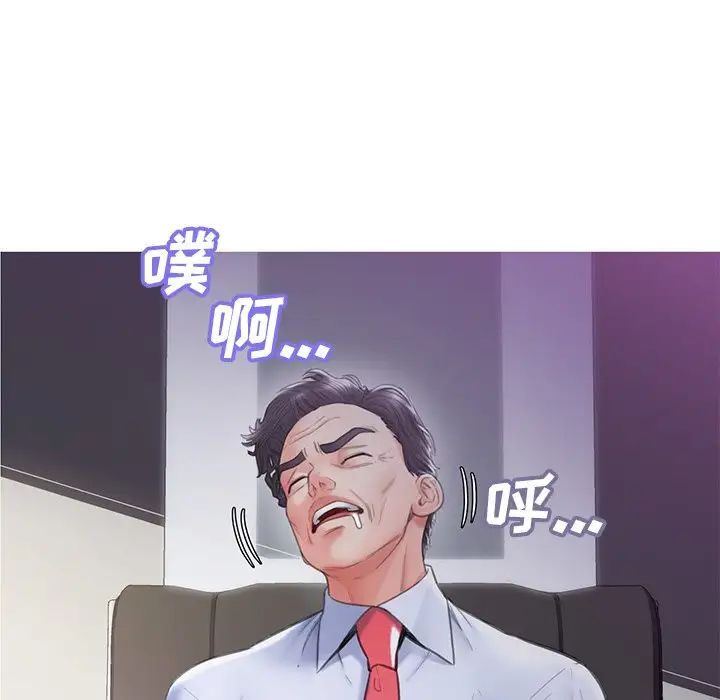 俏儿媳第28话