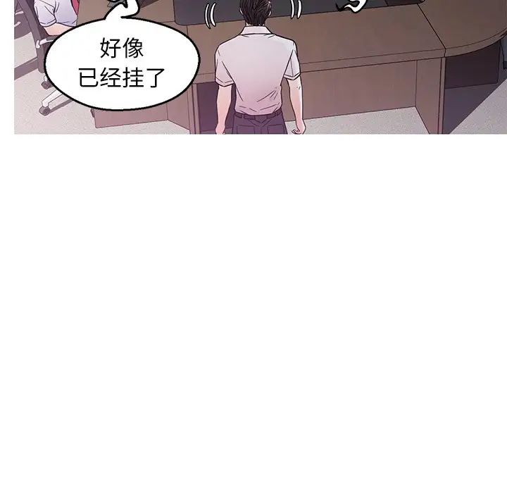 俏兒媳第28話