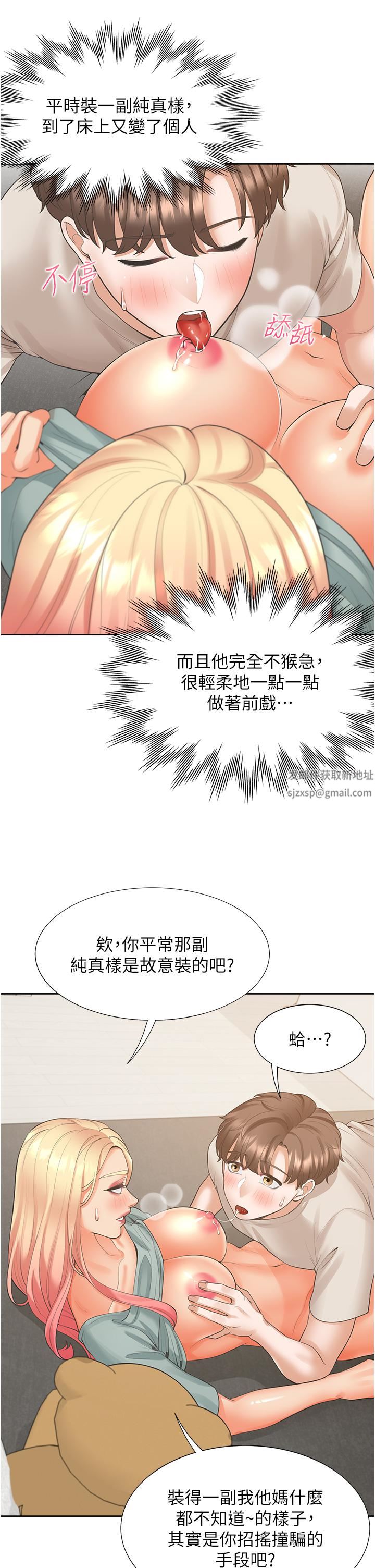 同居上下舖第21话-学弟灵活的口技