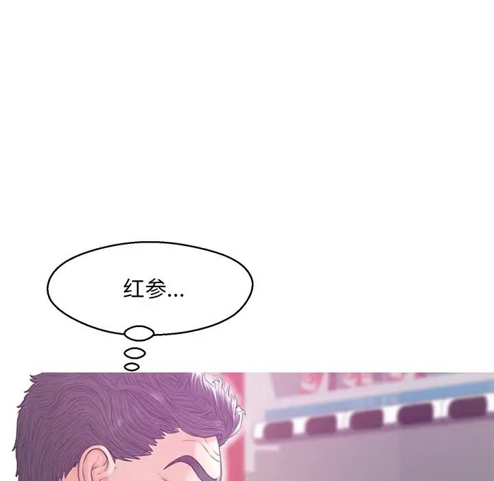 俏兒媳第28話