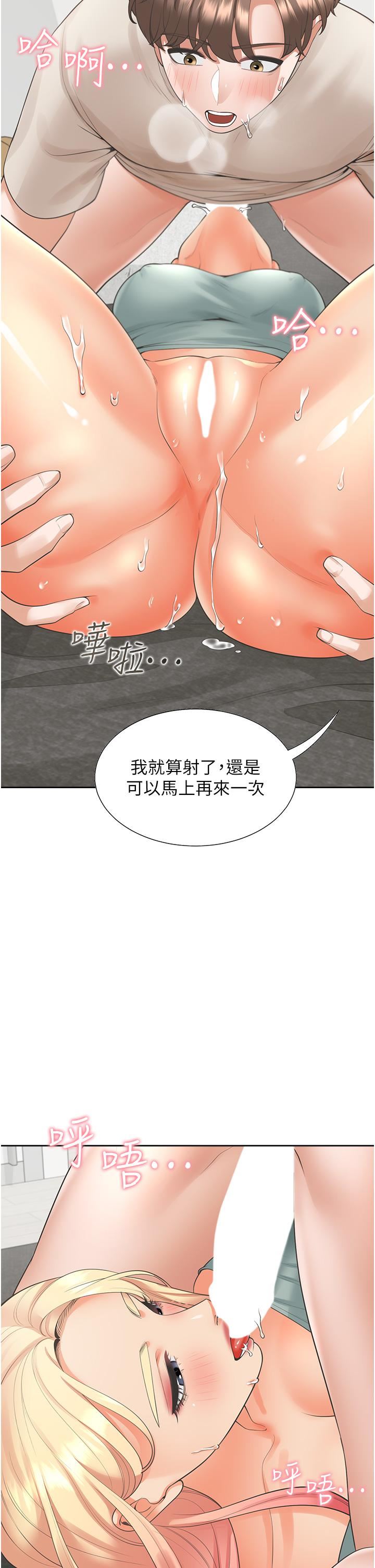 同居上下舖第21話-學弟靈活的口技