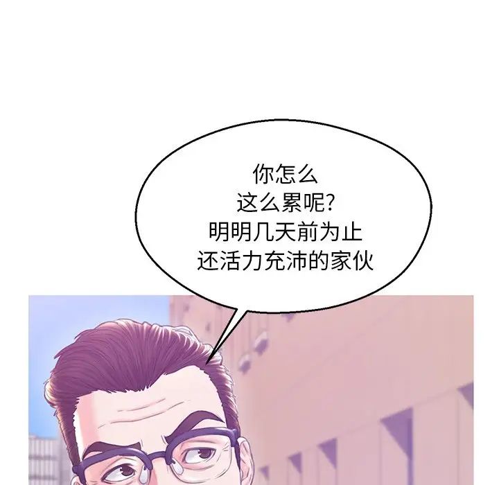 俏儿媳第28话