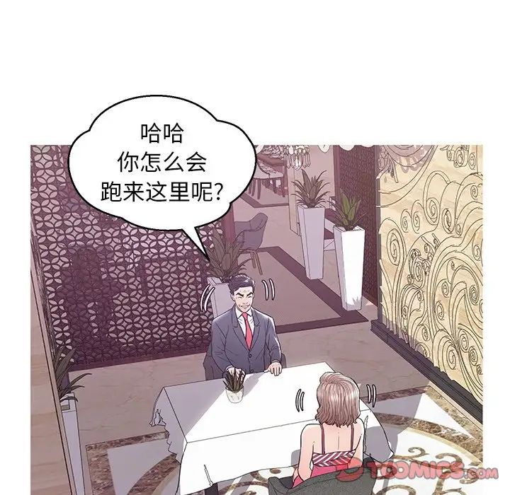 俏兒媳第28話