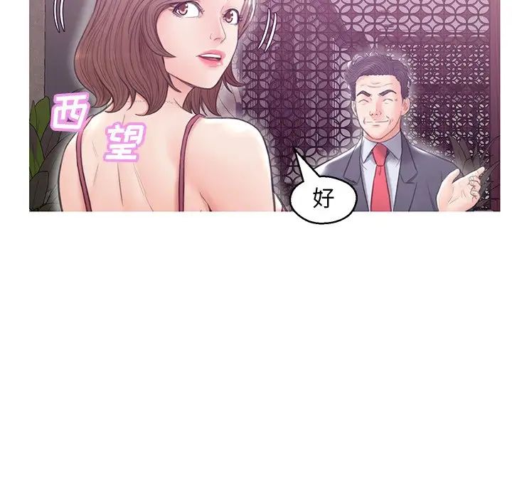 俏儿媳第28话