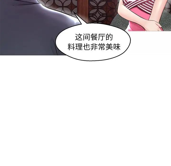 俏儿媳第28话