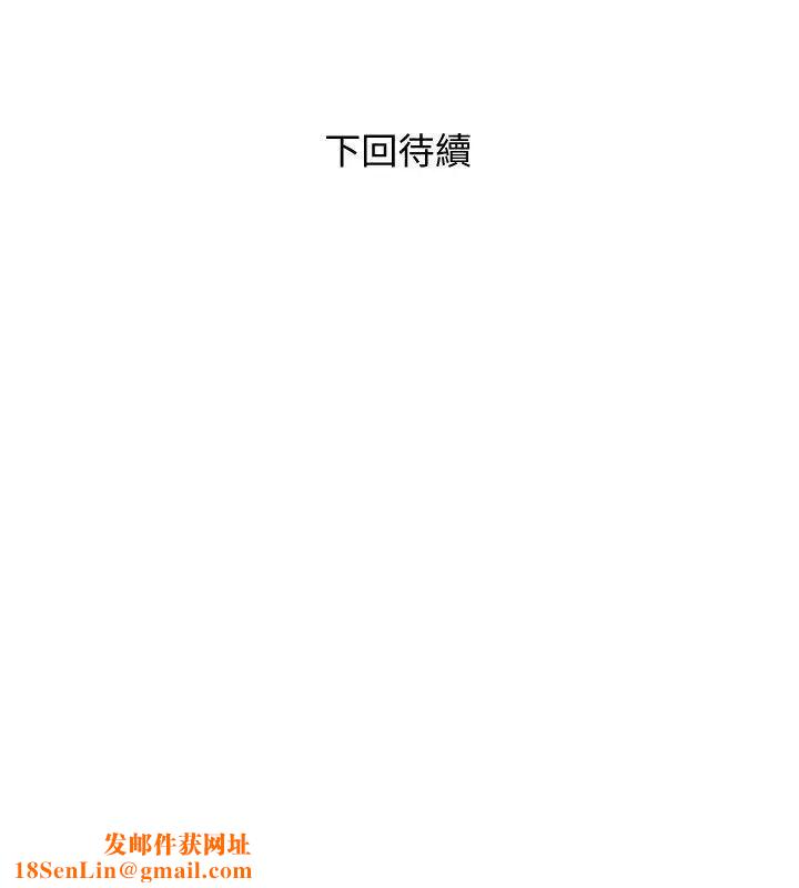 阿姨的秘密情事第25話-瘋狂的我們