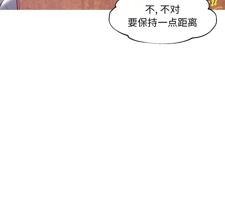 俏儿媳第28话