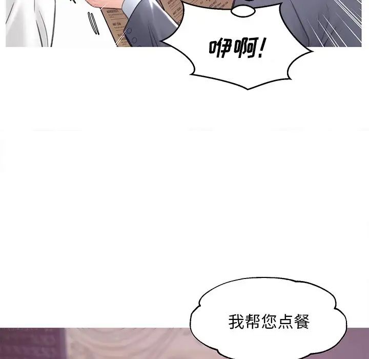 俏儿媳第28话