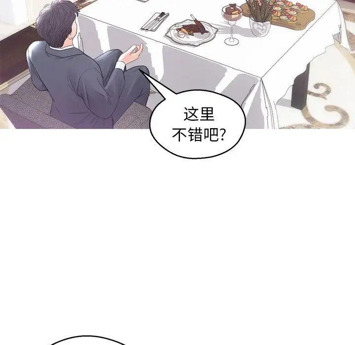 俏儿媳第28话