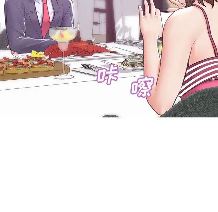 俏儿媳第28话