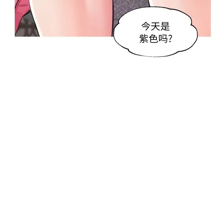 俏儿媳第28话
