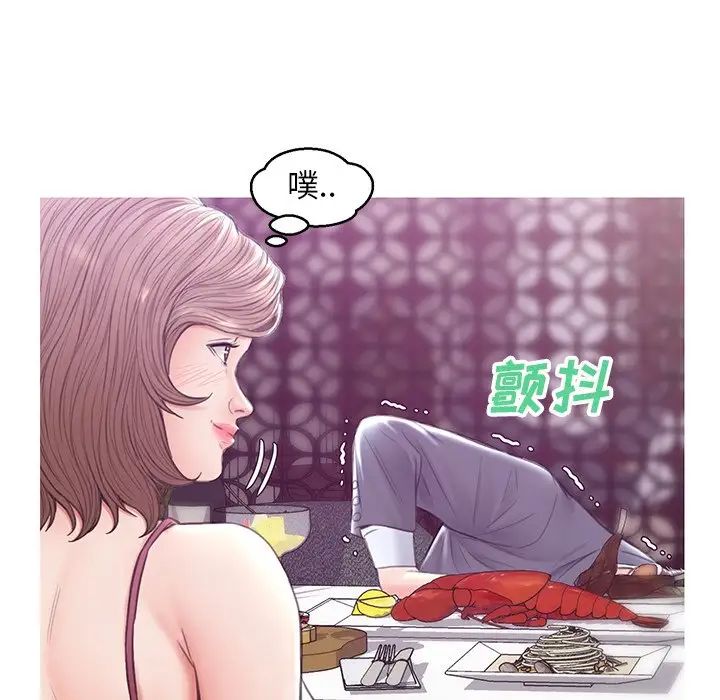 俏儿媳第28话
