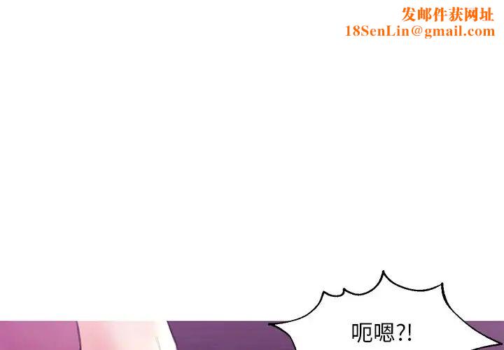 俏儿媳第29话