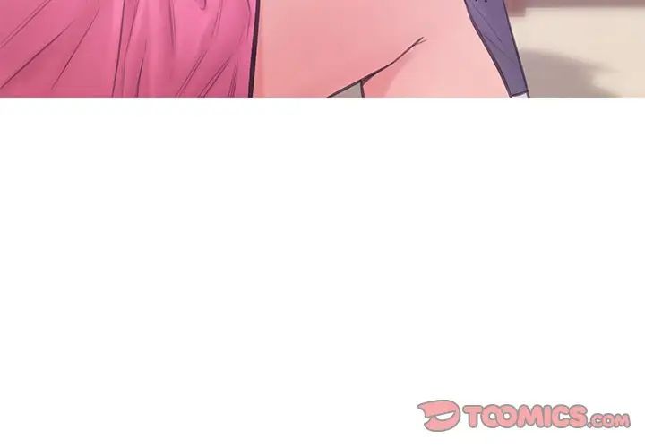 俏儿媳第29话