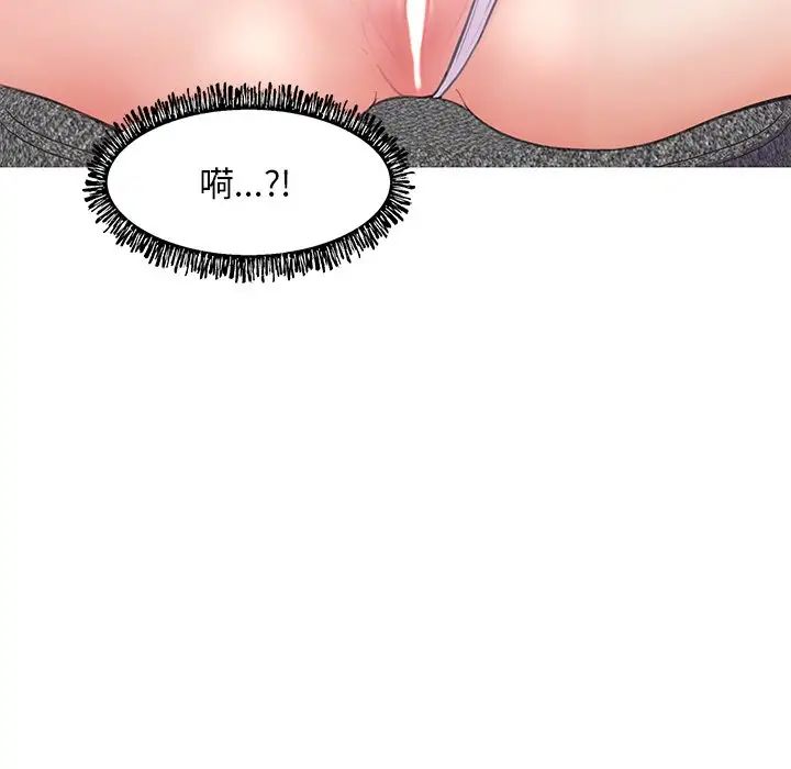 俏儿媳第29话