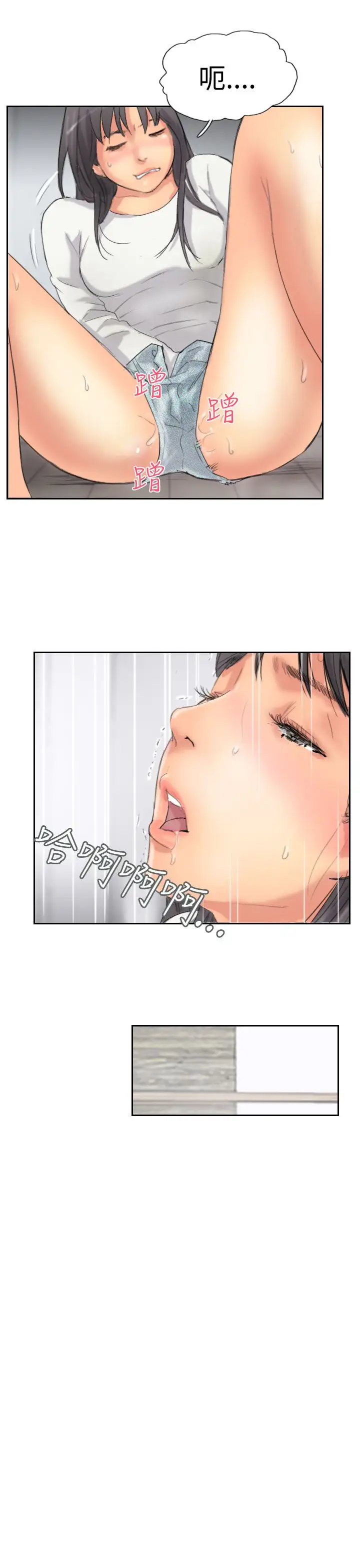小偷第34话
