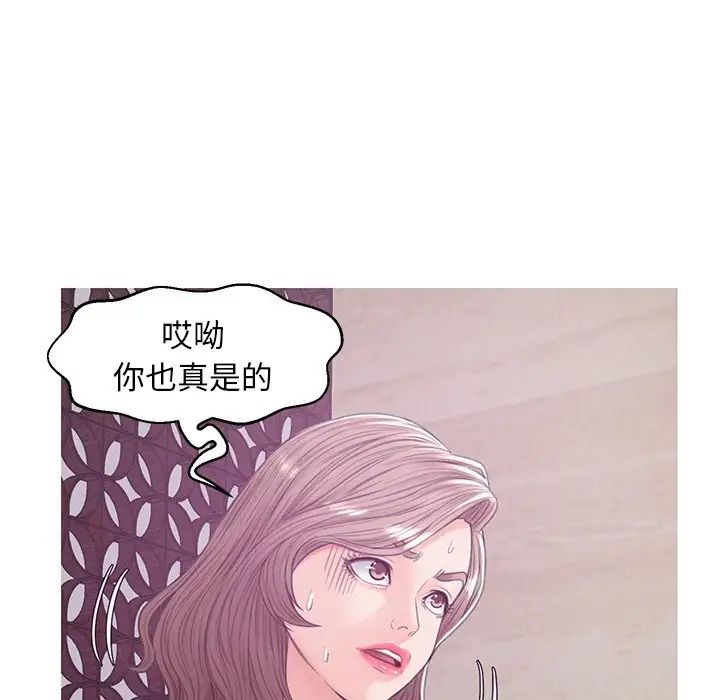 俏儿媳第29话