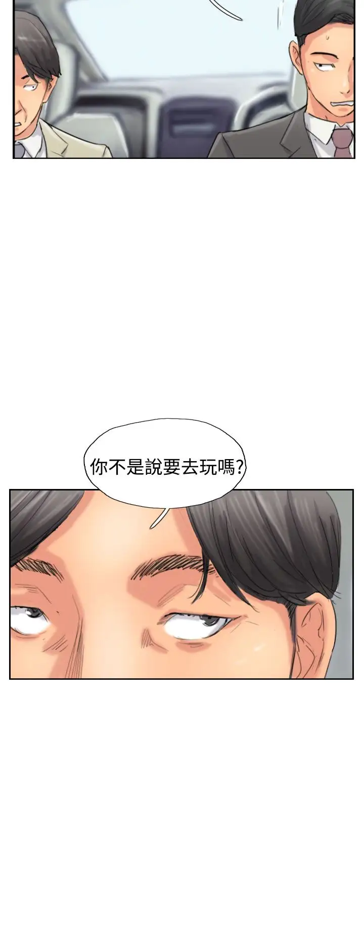 小偷第34话