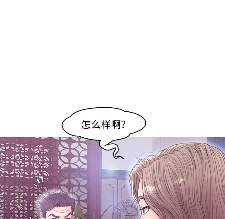 俏儿媳第29话