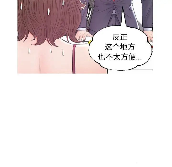 俏儿媳第29话