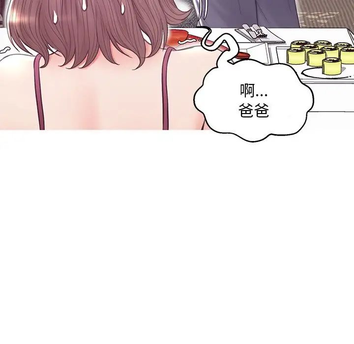 俏儿媳第29话