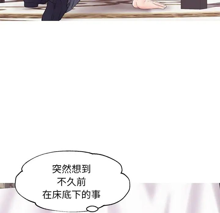 俏儿媳第29话