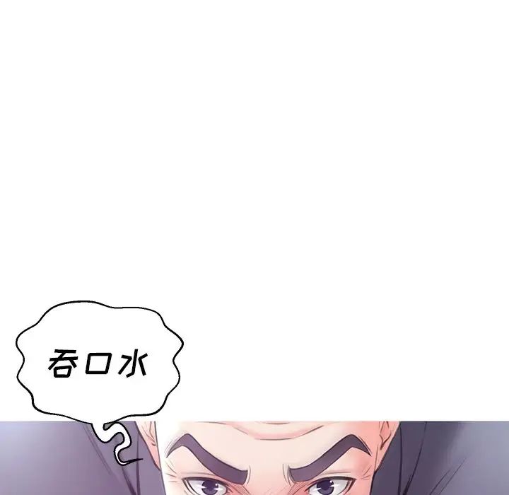 俏兒媳第29話