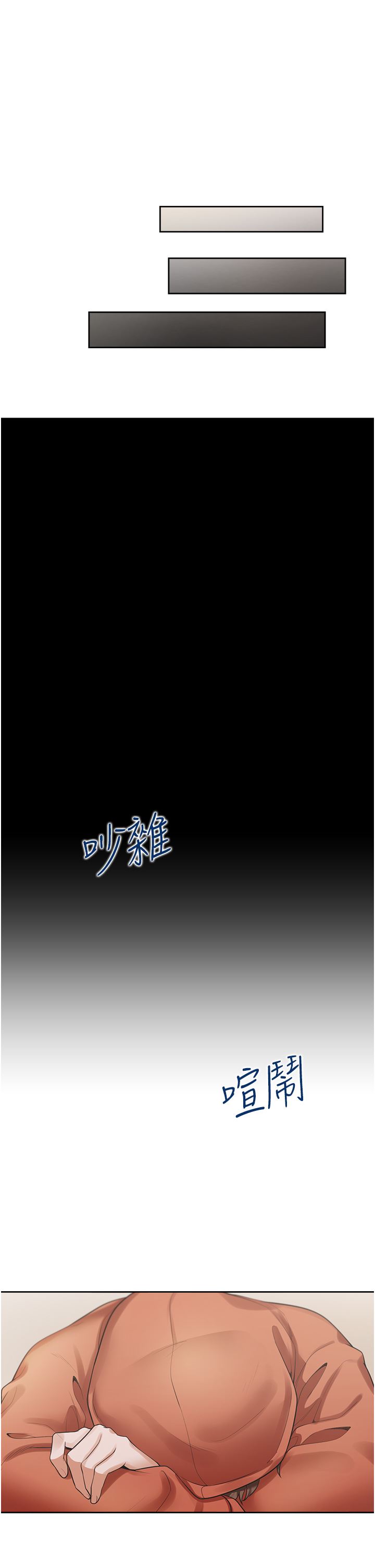 《同居上下舖》第27话-好想再做一次…
