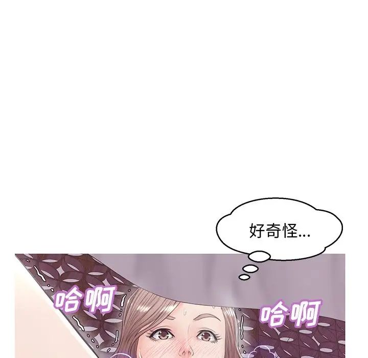 俏儿媳第29话