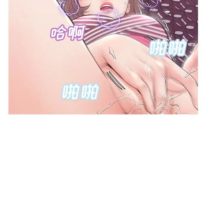 俏儿媳第29话