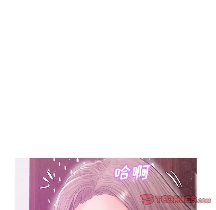 俏儿媳第29话