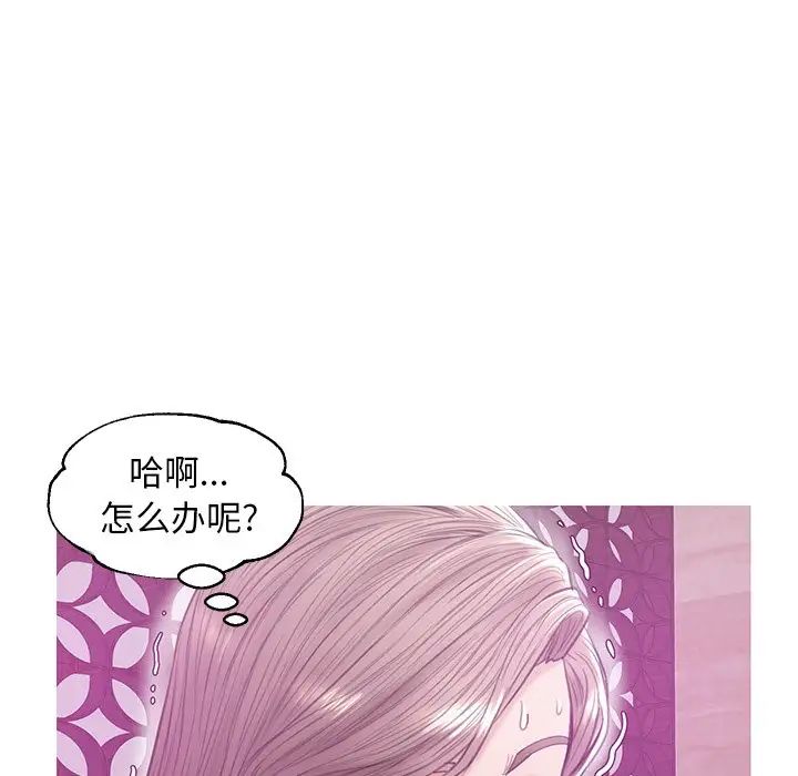 俏儿媳第29话