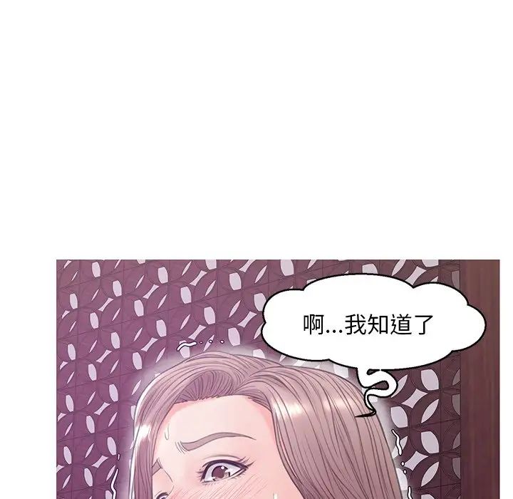 俏儿媳第29话