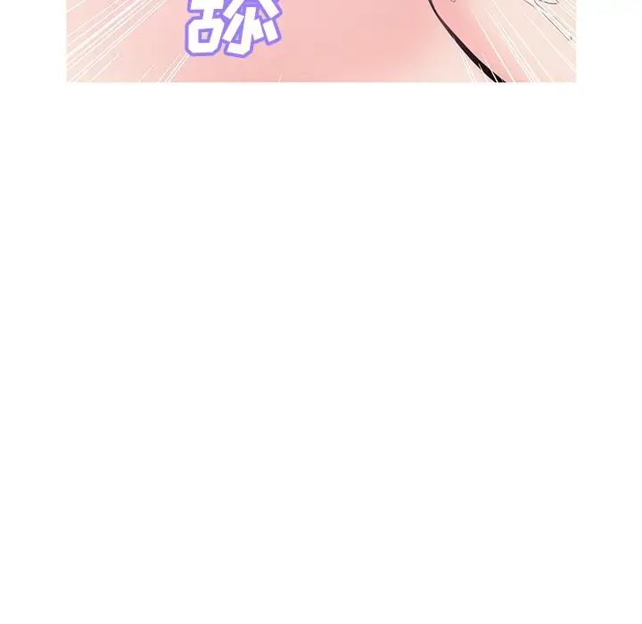俏儿媳第29话