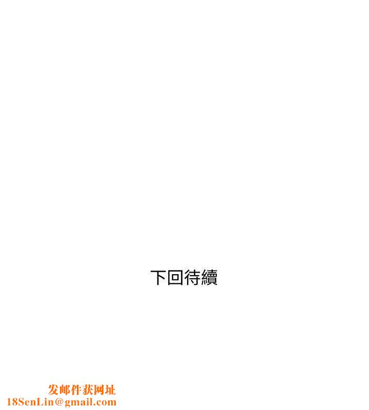 阿姨的秘密情事第30话-好想侵犯阿姨