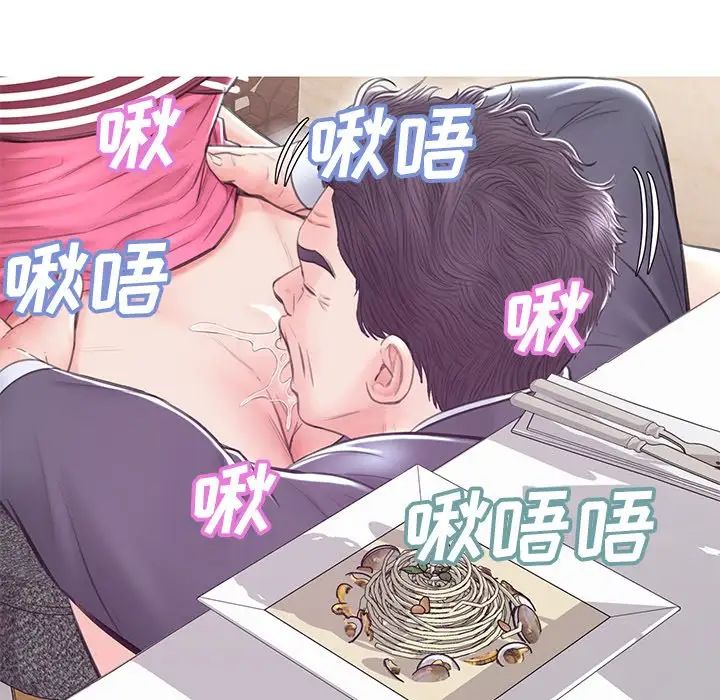 俏儿媳第29话
