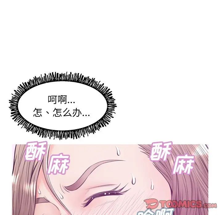 俏儿媳第29话