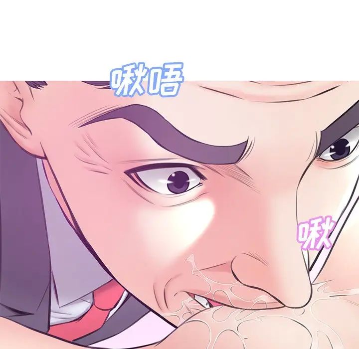 俏儿媳第29话