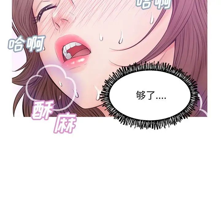 俏儿媳第29话
