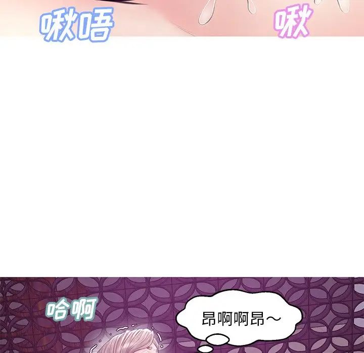 俏儿媳第29话