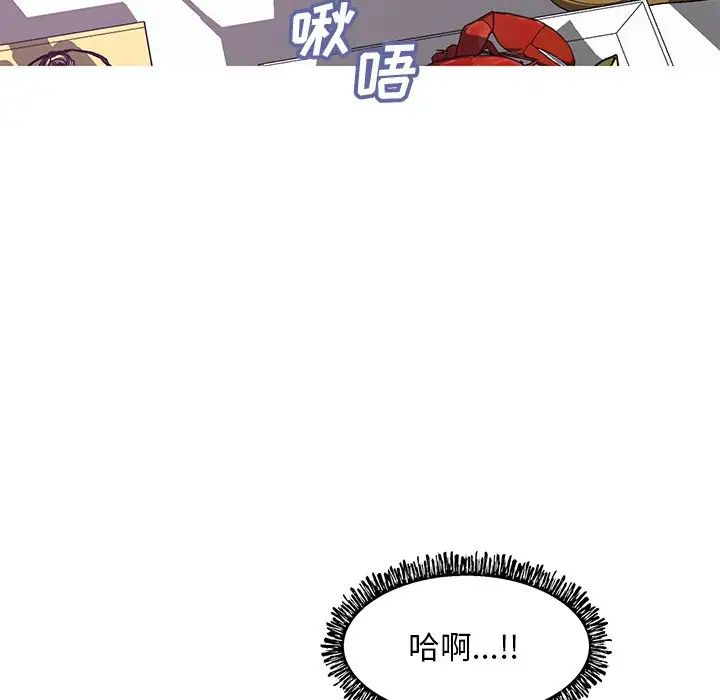 俏儿媳第29话