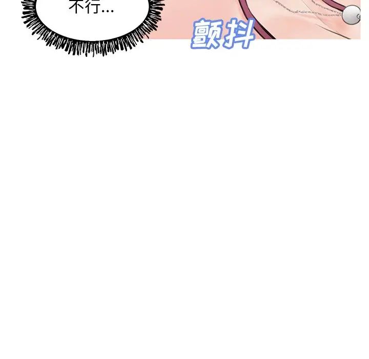 俏儿媳第29话
