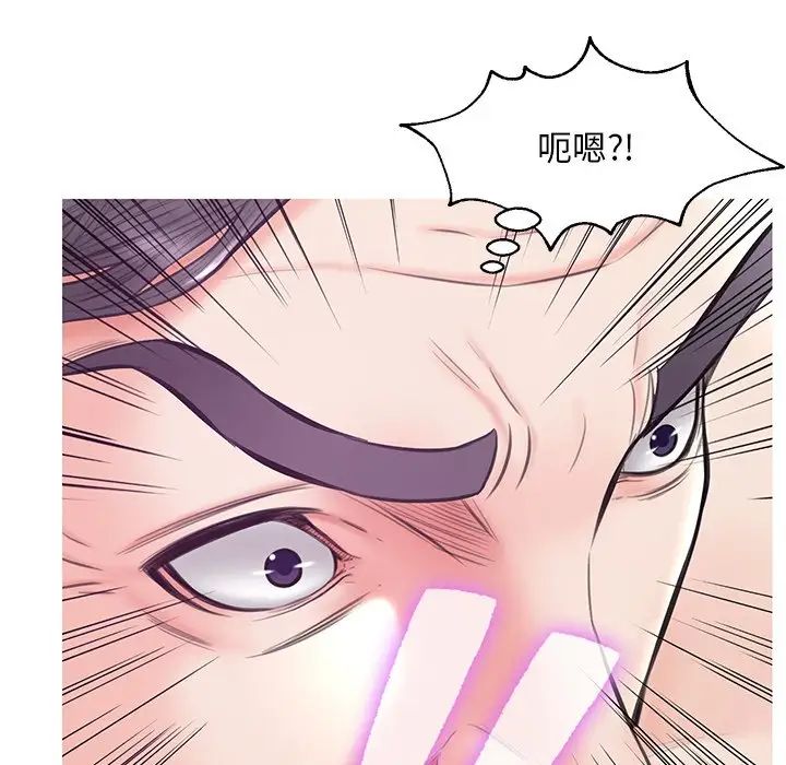 俏儿媳第29话