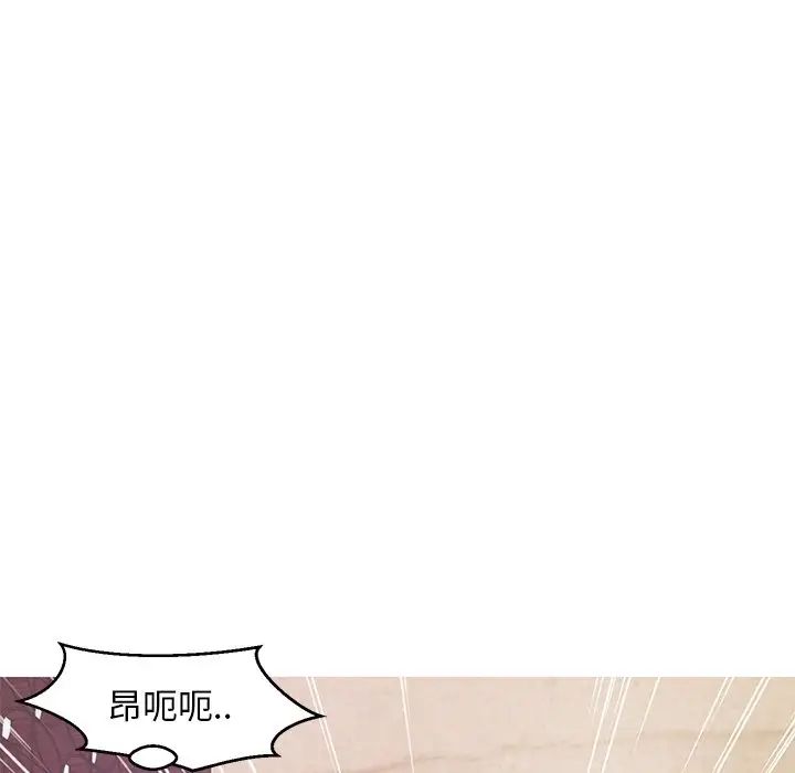 俏儿媳第29话