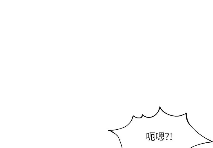 俏儿媳第30话