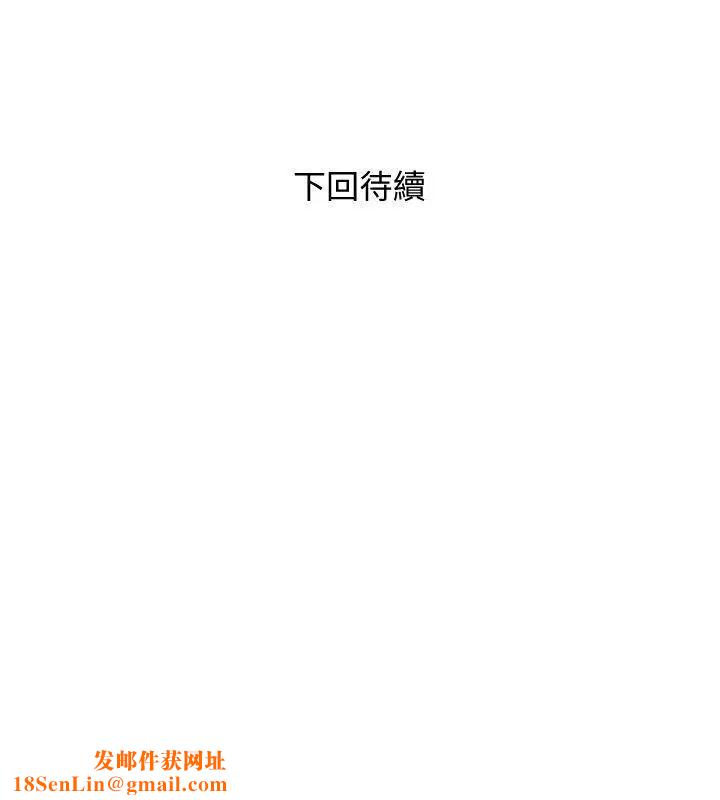 阿姨的秘密情事第31話-男人的願望