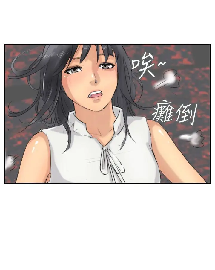 小偷第37话